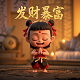 比较好玩的真人小游戏